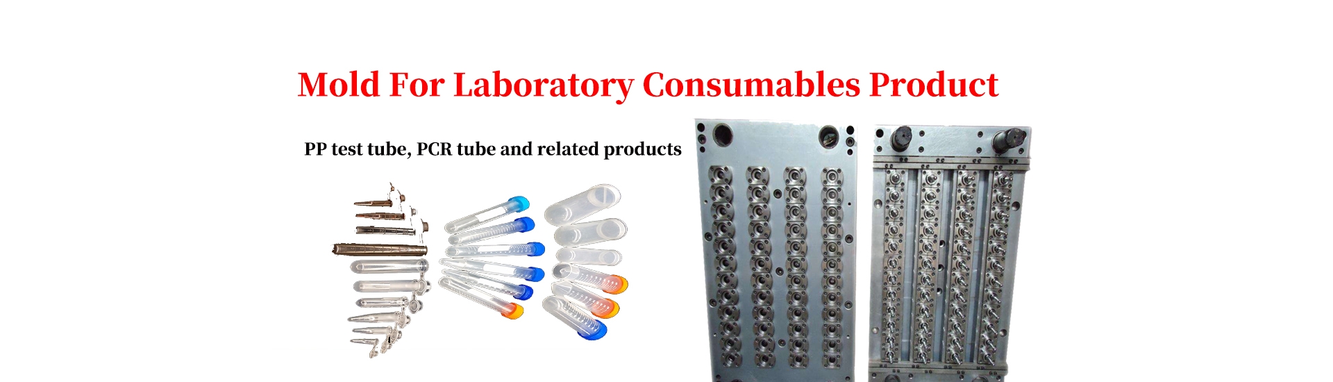 Home mold for laboratory consumables product