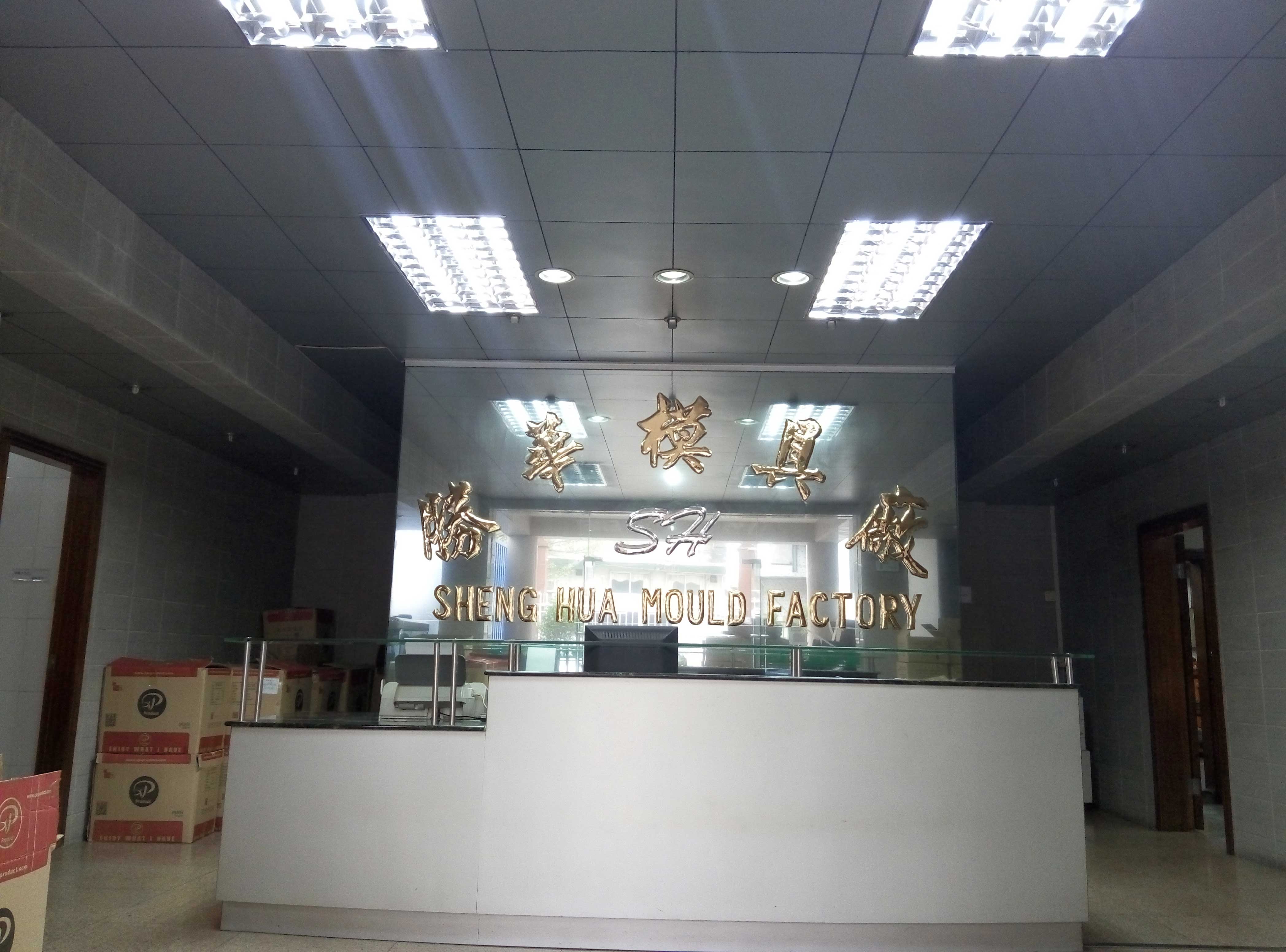About Plastic Molding Company